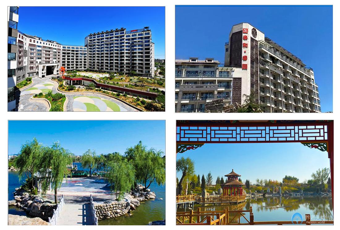 北京房山區泰和睿園養老社區 北京房山區泰和睿園養老社區