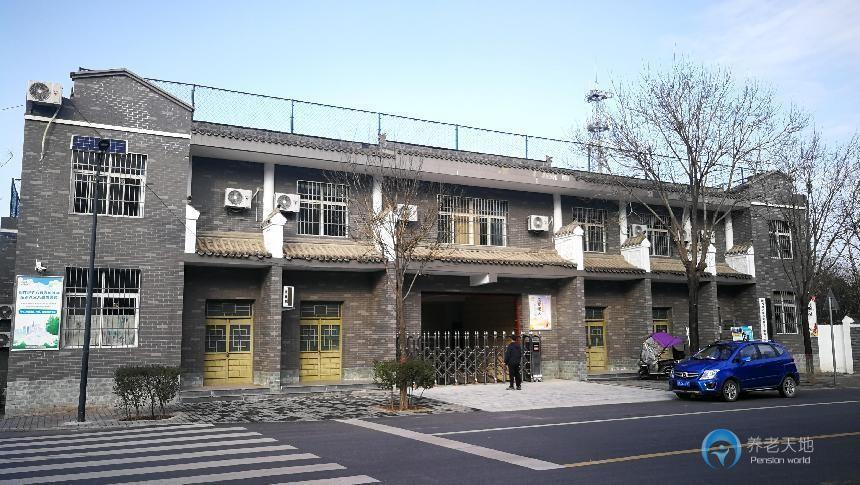 陜西頤居樂養老服務中心 陜西頤居樂養老服務中心