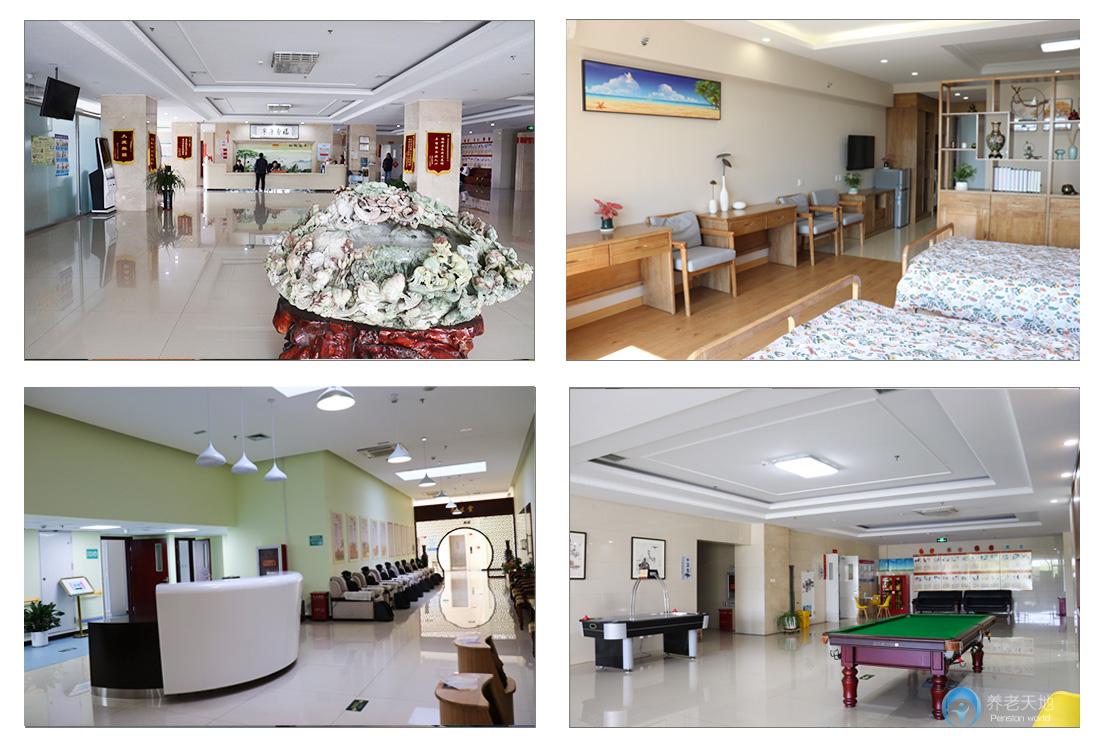 北京房山區泰和睿園養老社區 北京房山區泰和睿園養老社區