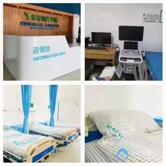 上海青浦區徐涇鎮養護院