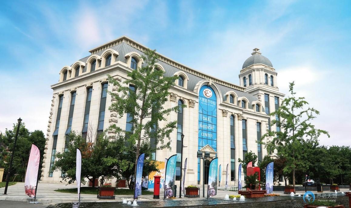 香河大愛書院養老中心 香河大愛書院養老中心