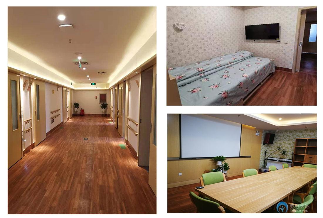 北京中關村街道養老照料中心 北京中關村街道養老照料中心