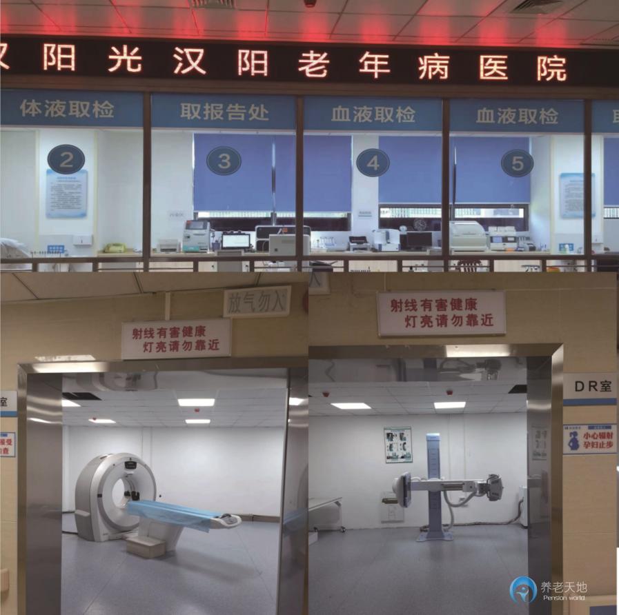 武漢市漢陽區社會福利院