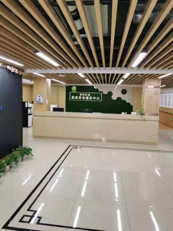 翠苑養老院(翠苑街道居家養老服務中心) 翠苑養老院(翠苑街道居家養老服務中心)