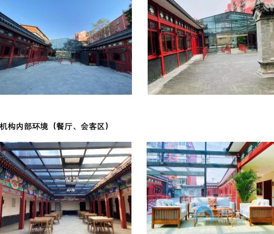 北康頤壽軒展覽路養(yǎng)老照料中心 北康頤壽軒展覽路養(yǎng)老照料中心