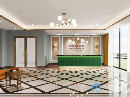 上海中信信養之家楊浦(海尚世界)養老院 上海中信信養之家楊浦(海尚世界)養老院