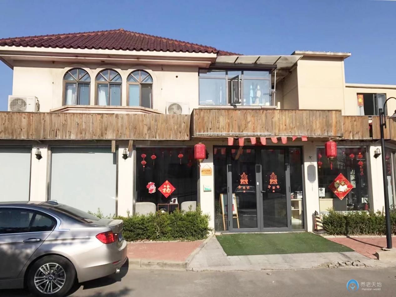 天津陶樂家養老院(南開分院) 天津陶樂家養老院(南開分院)