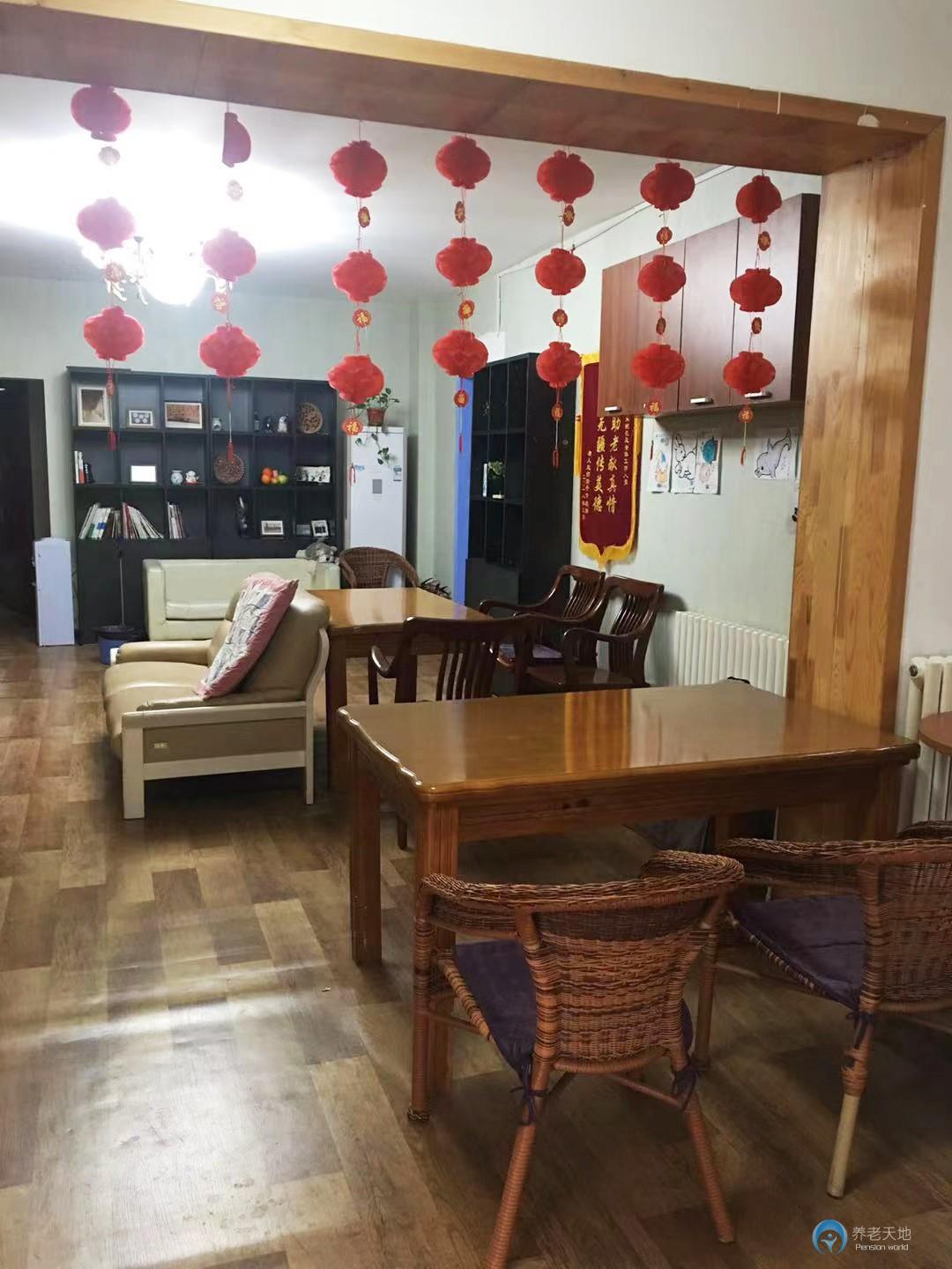 天津陶樂家養老院(南開分院) 天津陶樂家養老院(南開分院)