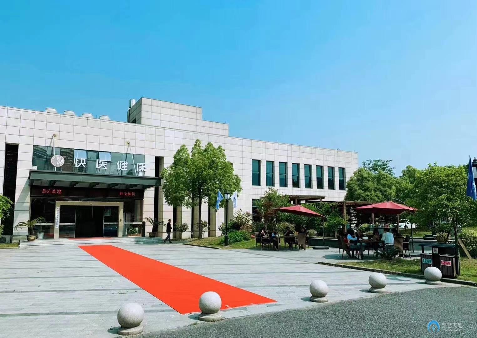 杭州清揚醫院 杭州清揚醫院