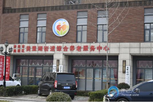 濟南市槐蔭區頤養天年養老院 濟南市槐蔭區頤養天年養老院