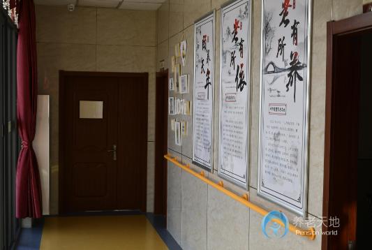 濟南市槐蔭區頤養天年養老院 濟南市槐蔭區頤養天年養老院