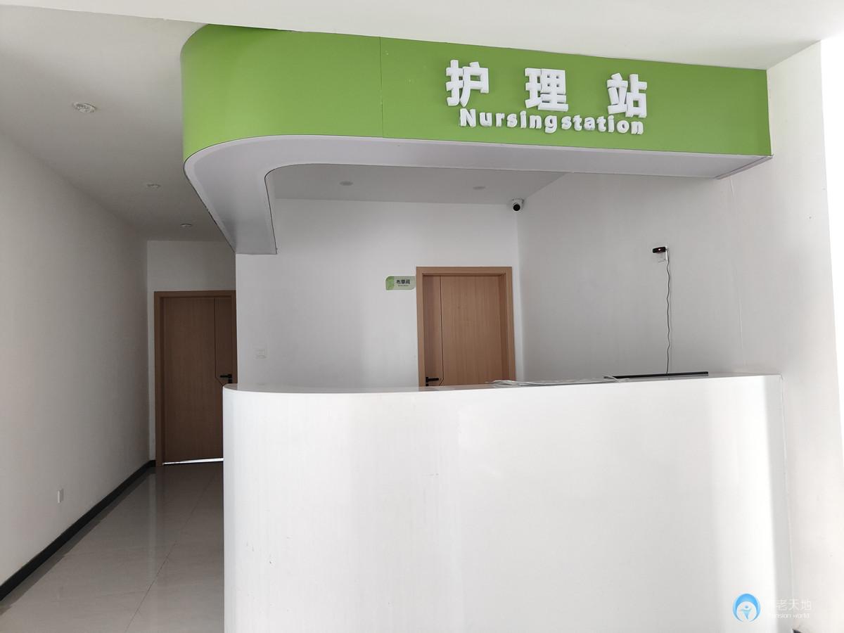 楊渡街道綜合為老服務中心 楊渡街道綜合為老服務中心