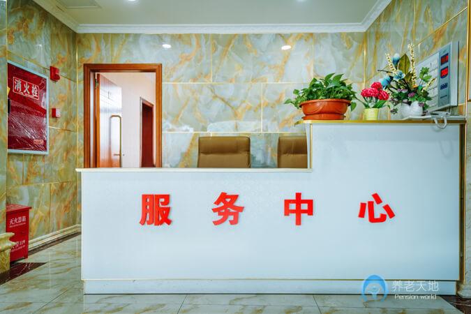 成都頤錦頤園養老院 成都頤錦頤園養老院