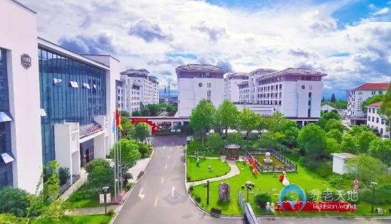 寧波市南山老年療養院 寧波市南山老年療養院