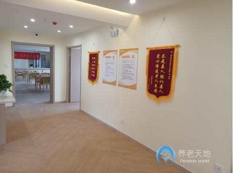 武漢光谷佰穗養老院（佛祖嶺街道養老綜合體）