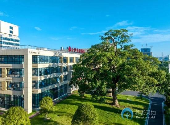 長沙協和頤養院 長沙協和頤養院
