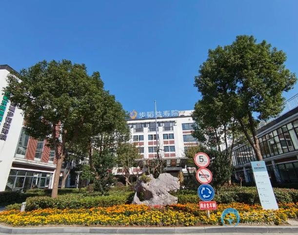 寧波慈城步韜益壽院 寧波慈城步韜益壽院