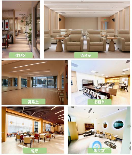 北京恒煦滿園持續照料長者社區 北京恒煦滿園持續照料長者社區