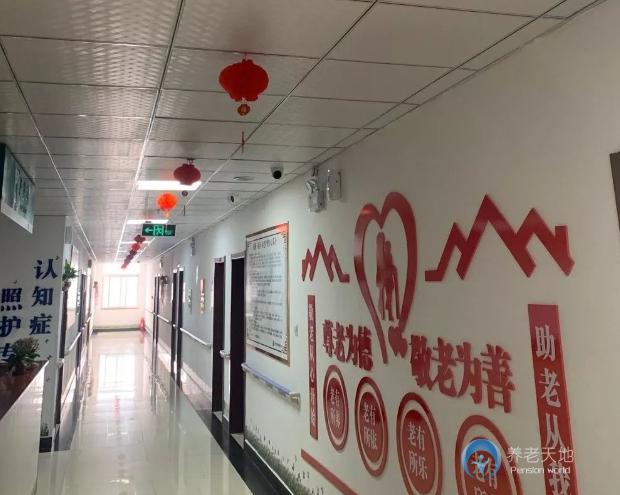 日照市延年養老護理中心 日照市延年養老護理中心