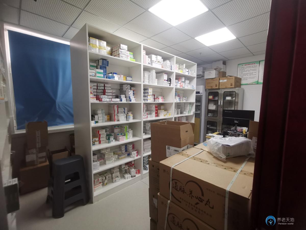 天津賀余年醫養中心（水上公園店）