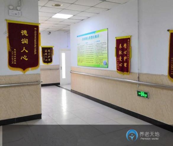 天津東興護養院 天津東興護養院