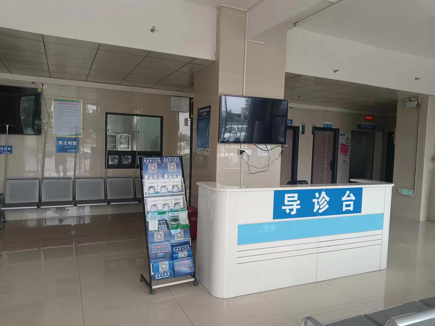 吳川市友辰養老院 吳川市友辰養老院