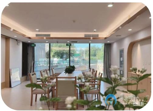 陶樂養老長虹公園分院