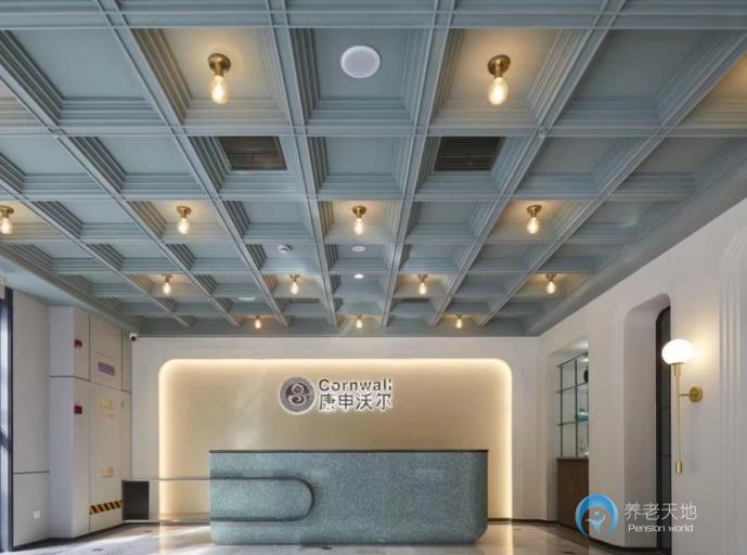 上海康申沃爾護(hù)理院 上海康申沃爾護(hù)理院