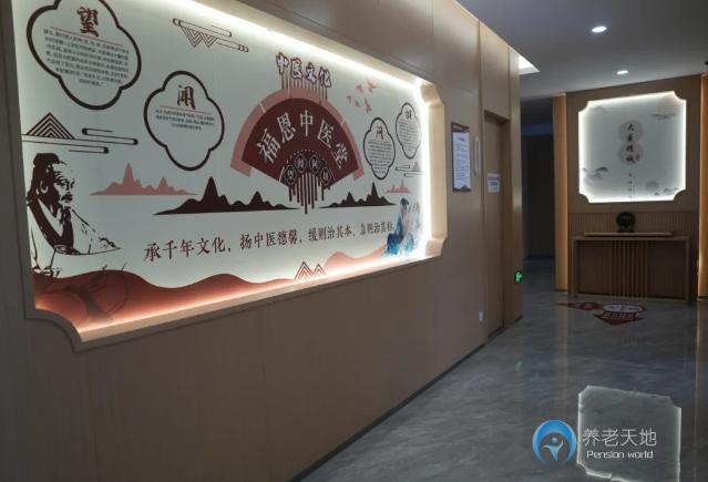 上海康而壽福恩護(hù)理院 上海康而壽福恩護(hù)理院