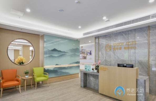 廣州悅年華頤養中心(東山福利院四期) 廣州悅年華頤養中心(東山福利院四期)