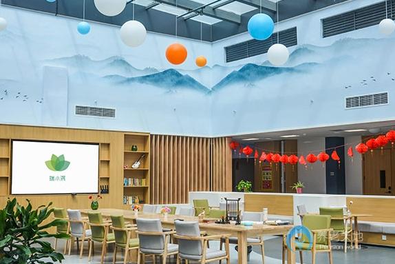 成都瑞小滿萬圣康養中心 成都瑞小滿萬圣康養中心