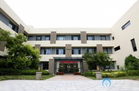 北京市朝陽區長友恒苑養老院 北京市朝陽區長友恒苑養老院
