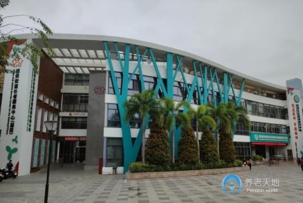 深圳福田區益田社區頤康之家