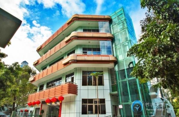 創樂福養老—深圳福田區園嶺八角樓托養中心 創樂福養老—深圳福田區園嶺八角樓托養中心