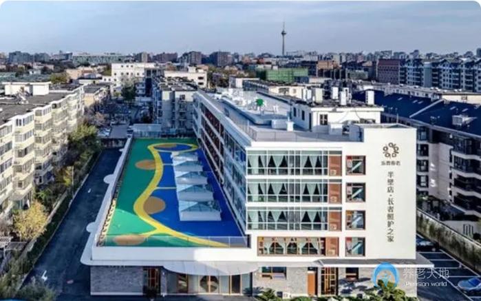 北京樂普養老長者照護之家(半壁店) 北京樂普養老長者照護之家(半壁店)