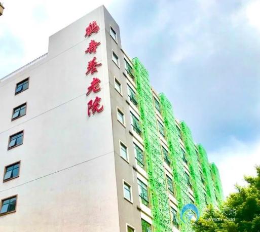 廣州市荔灣區鶴壽養老院 廣州市荔灣區鶴壽養老院
