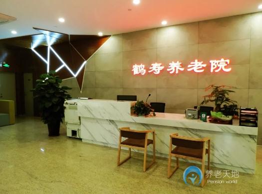 廣州市荔灣區鶴壽養老院 廣州市荔灣區鶴壽養老院