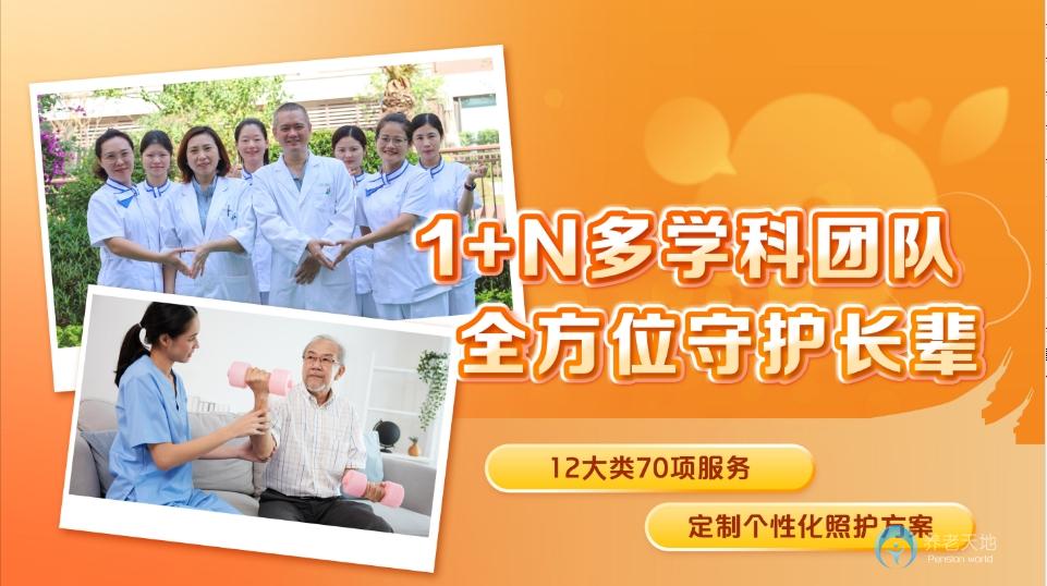 太保家園廈門國(guó)際頤養(yǎng)社區(qū) 太保家園廈門國(guó)際頤養(yǎng)社區(qū)