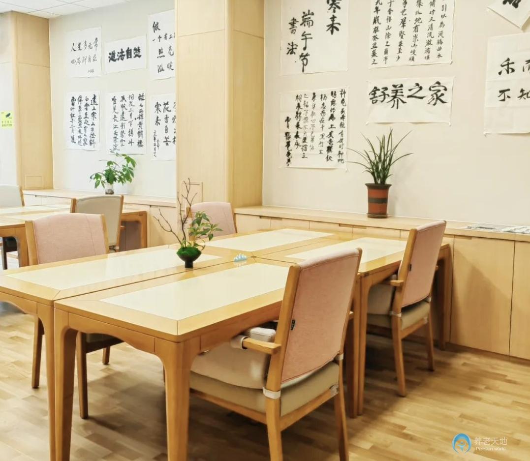 成都興城康養·美邸照護之家楓樹苑 成都興城康養·美邸照護之家楓樹苑