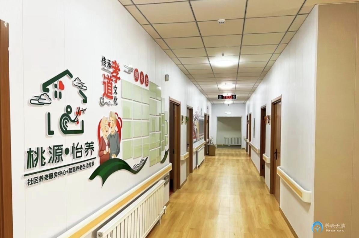 包頭青松小區(qū)居家養(yǎng)老服務(wù)中心