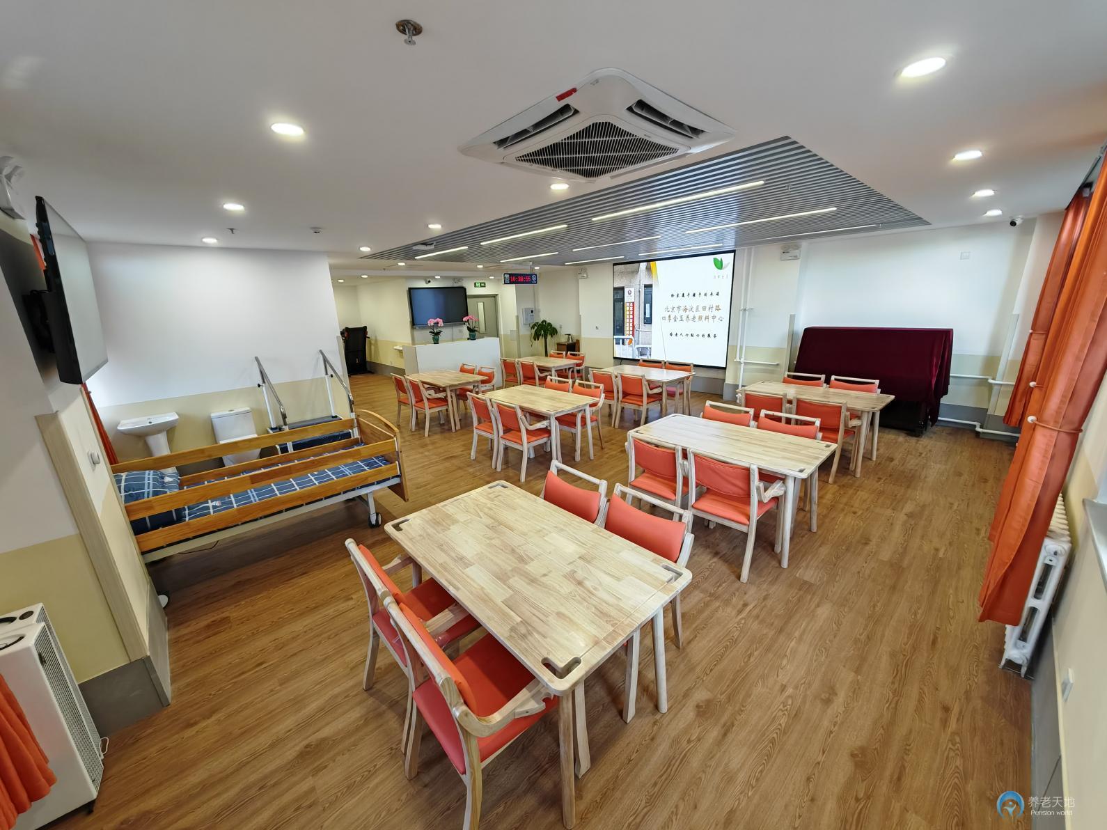 北京四季金玉養老照料中心 北京四季金玉養老照料中心