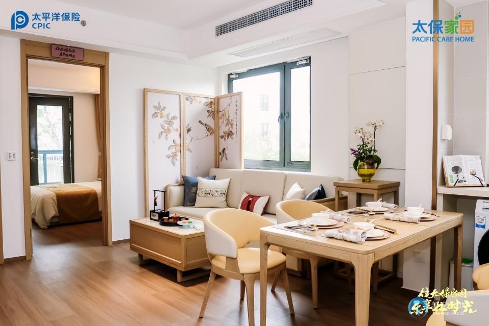 太保家園蘇州國際頤養社區 太保家園蘇州國際頤養社區