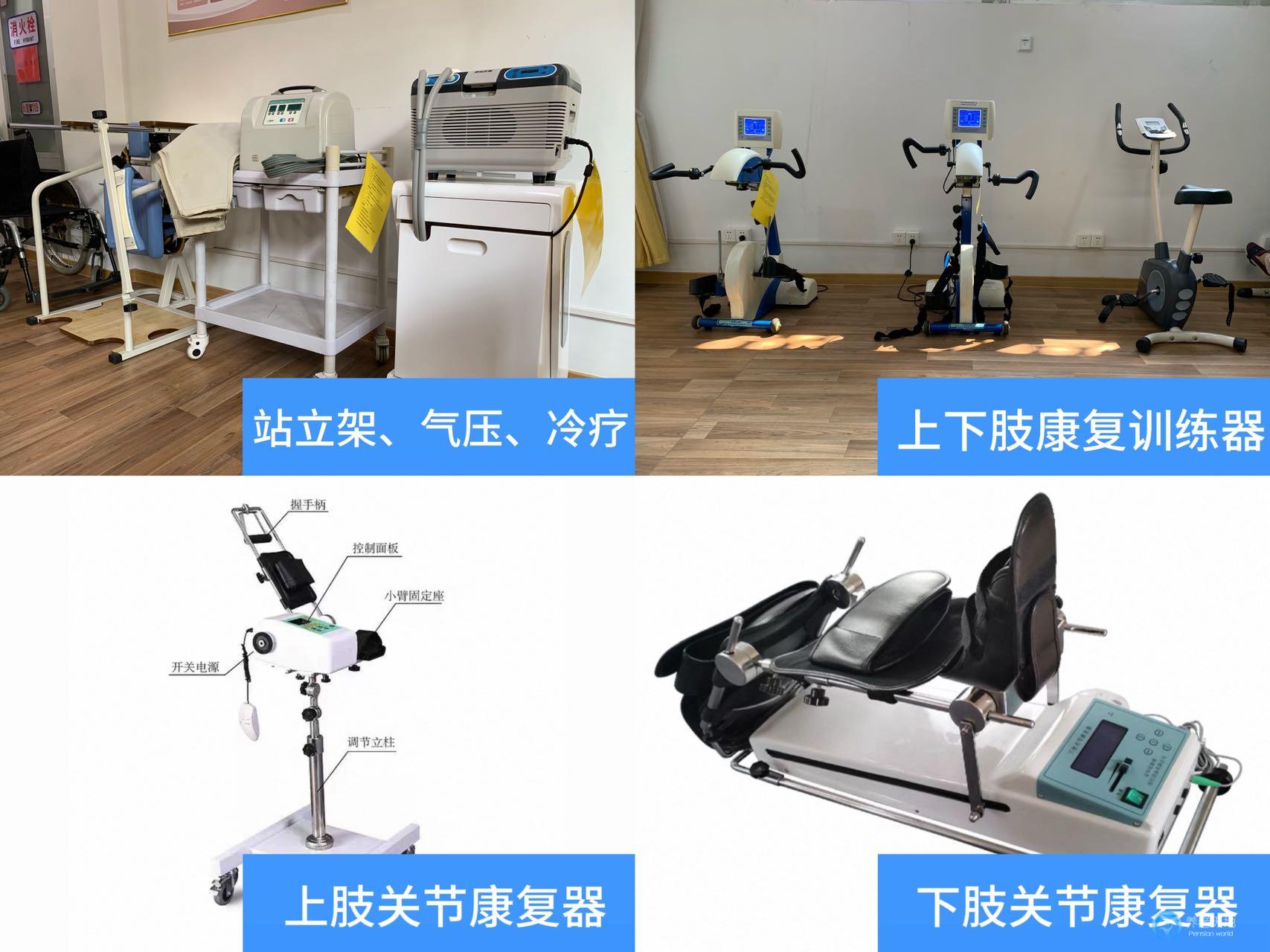 南京愛樂思康復療養中心(南京專注老人康復) 南京愛樂思康復療養中心(南京專注老人康復)