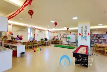 少城街道社區養老服務中心 少城街道社區養老服務中心