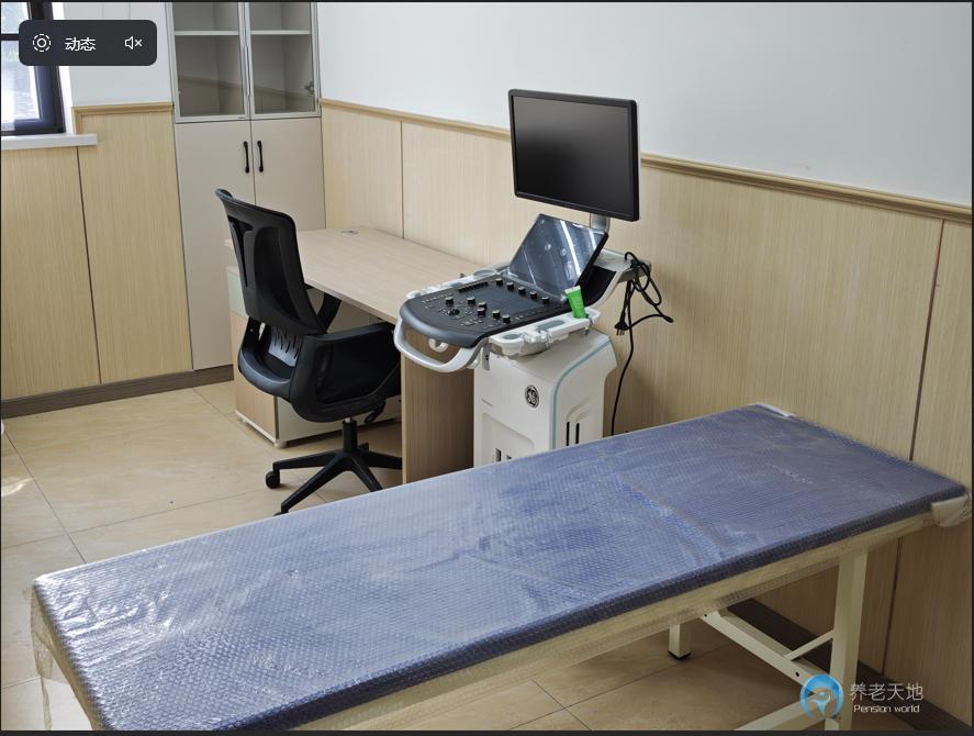 上海洪歲護理院 上海洪歲護理院