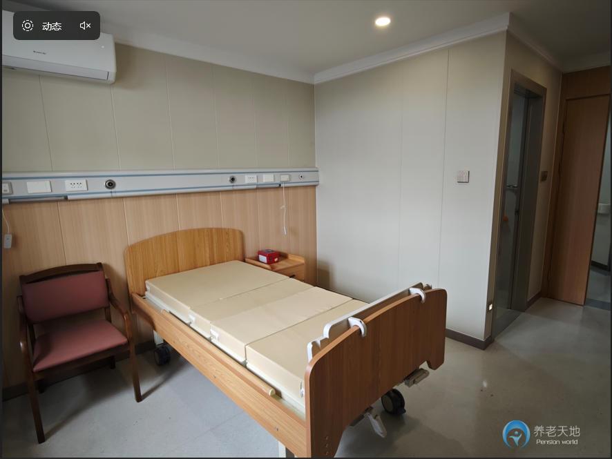 上海洪歲護理院 上海洪歲護理院