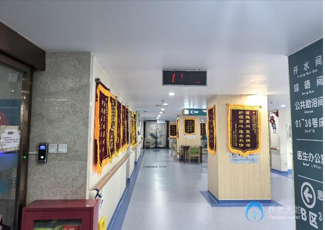 成都顧連天辰老年病醫院