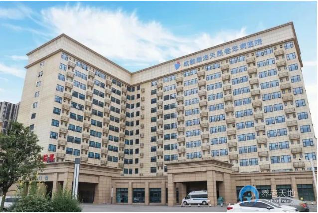 成都顧連天辰老年病醫院