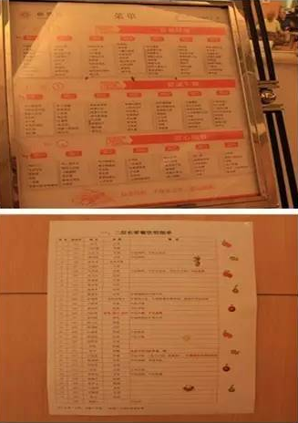 1545643435142053978.png QQ截圖20181224171506.png